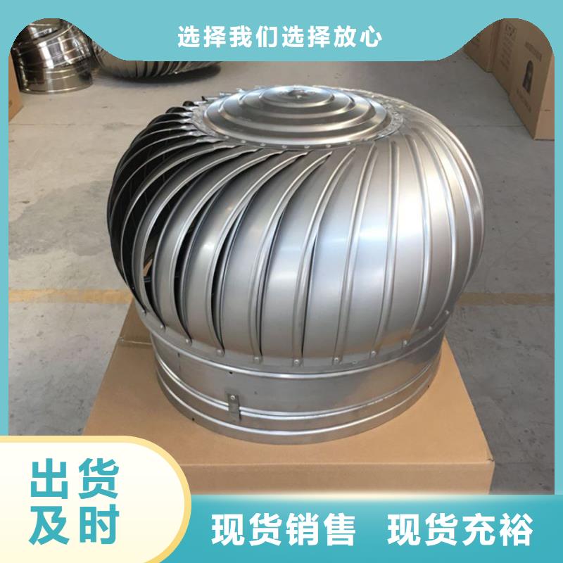彩钢瓦无动力风球款式多样售后无忧