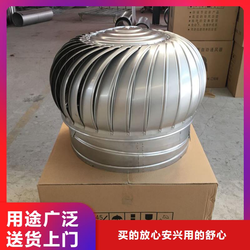 安顺QM-800旋流型自然通风器可定制大厂家实力看得见
