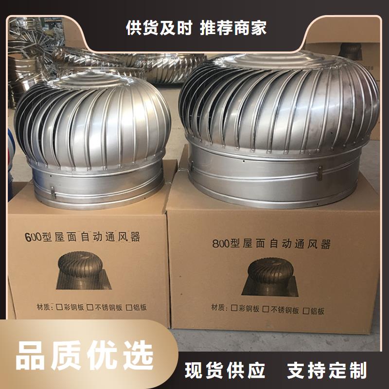 316材质无动力风机质量可靠现货快速采购