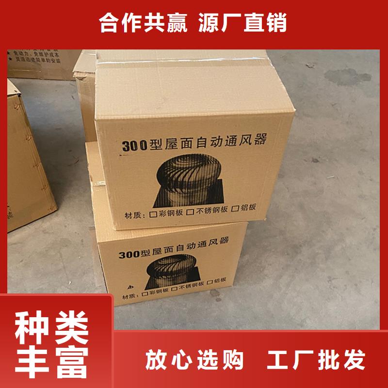 临夏州内外全304无动力风机质保一年市场行情