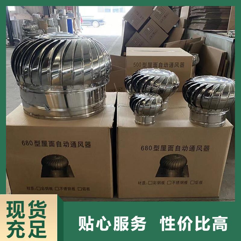 泰安屋顶通风器免费咨询追求品质