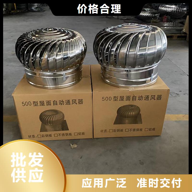 无动力屋顶风机现货直供同城公司