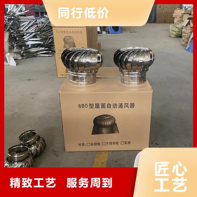内外全304无动力风机认准宇通通风设备有限公司同城服务商