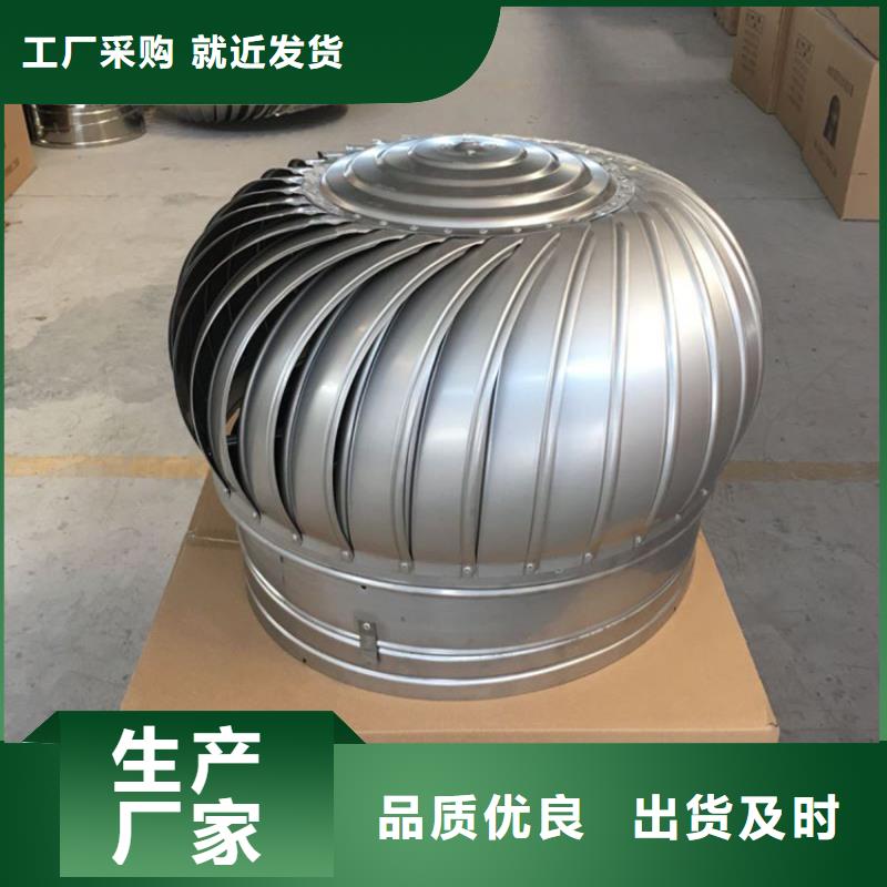 无动力风机货真价实源头工厂量大优惠