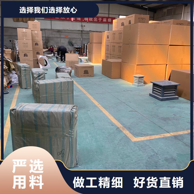 无动力换气扇不用电风机现货充足满足您多种采购需求