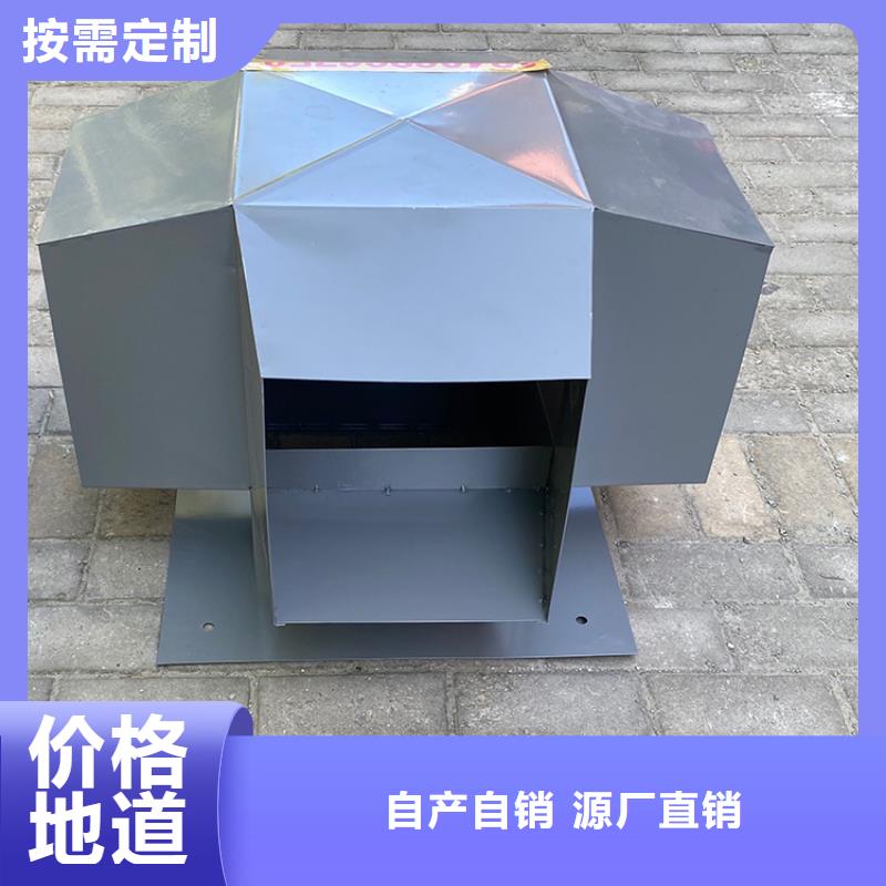 承德成品固定式拔气帽欢迎订购本地服务商