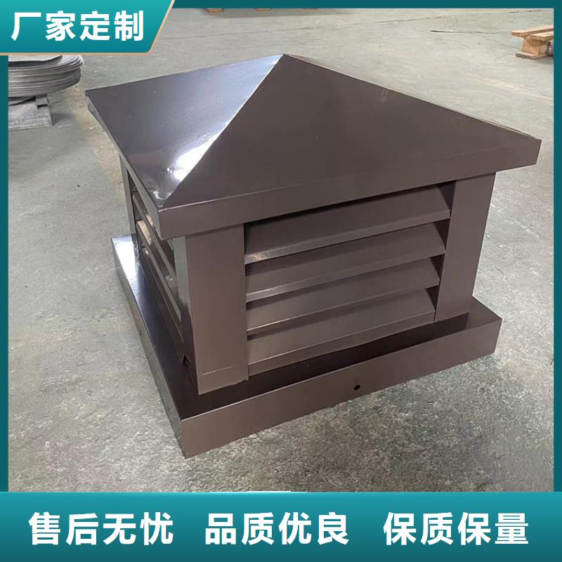 乌鲁木齐屋顶烟道方形通风窗服务为先应用领域