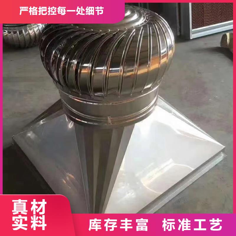 排气道拔气风帽价格公道本地生产商