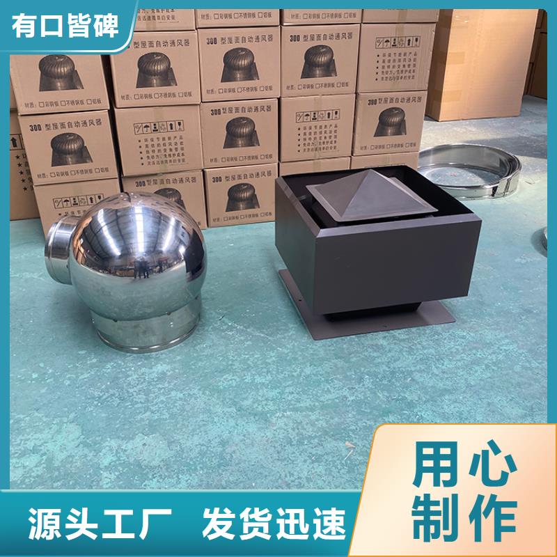 楼顶烟道拔气风帽价格公道款式新颖
