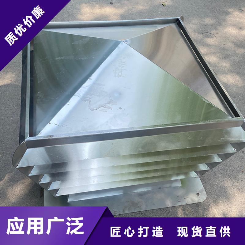 C系列防倒灌风帽定制费用信誉有保证
