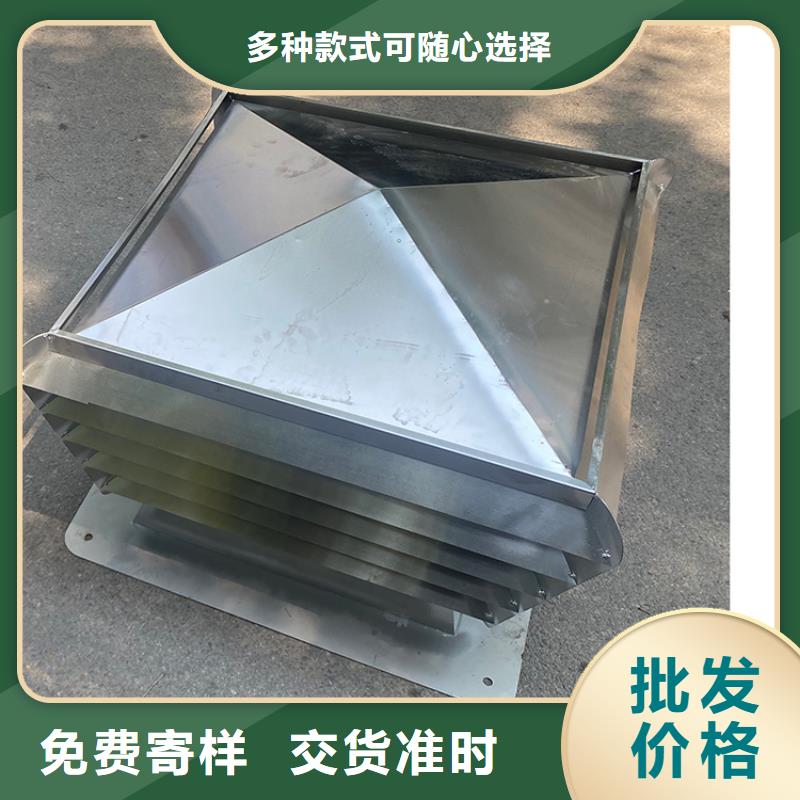 屋顶风道变压式风帽现货直供可放心采购
