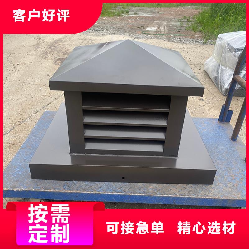 C系列烟道防倒灌风帽质量保证懂您所需