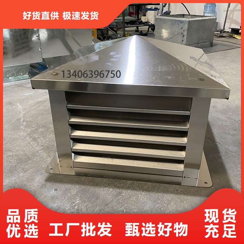 D系列四孔风帽源头供应商同城品牌
