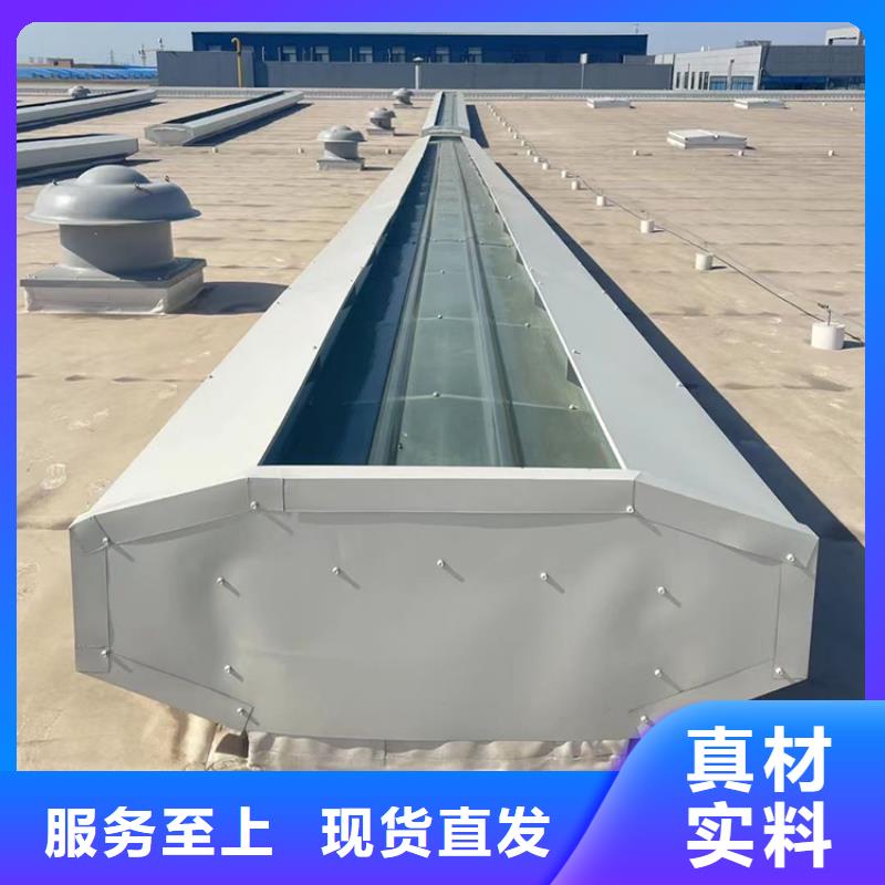 结构防水三角型天窗值得信赖真材实料加工定制