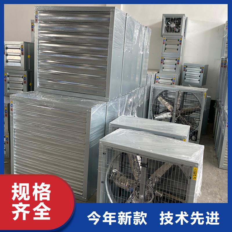 宿迁方形推拉式负压风机终身质保的简单介绍