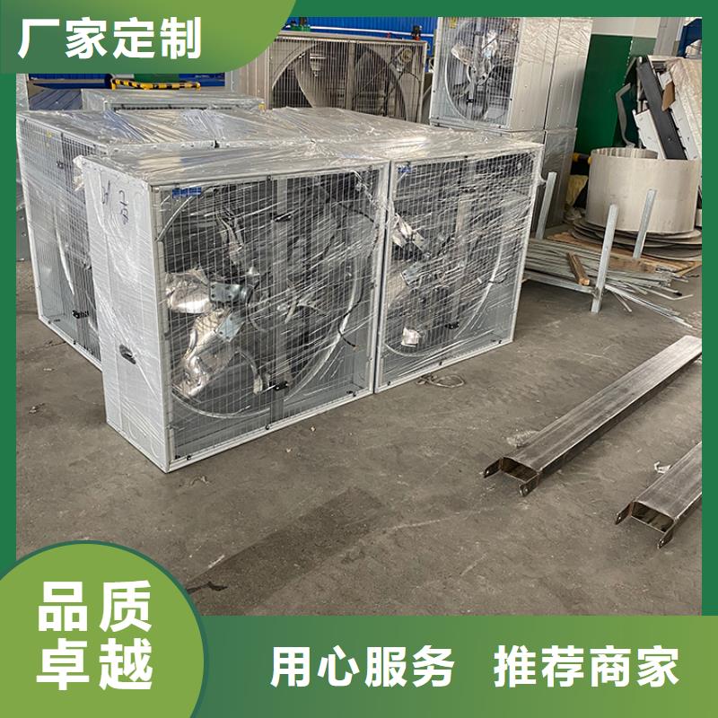 文昌市工业排风扇量大从优当地制造商