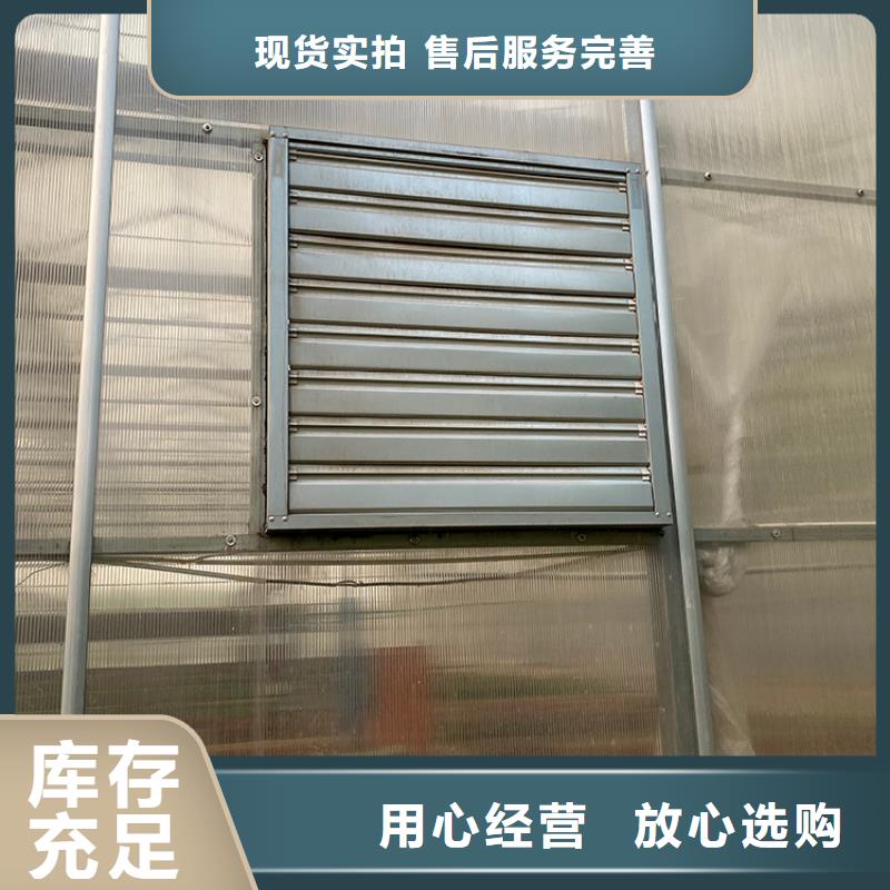 工业风扇工业排风扇放心购买选择我们选择放心