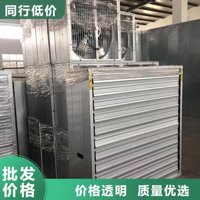 乌兰察布畜牧养殖负压风机价格实惠同城制造商