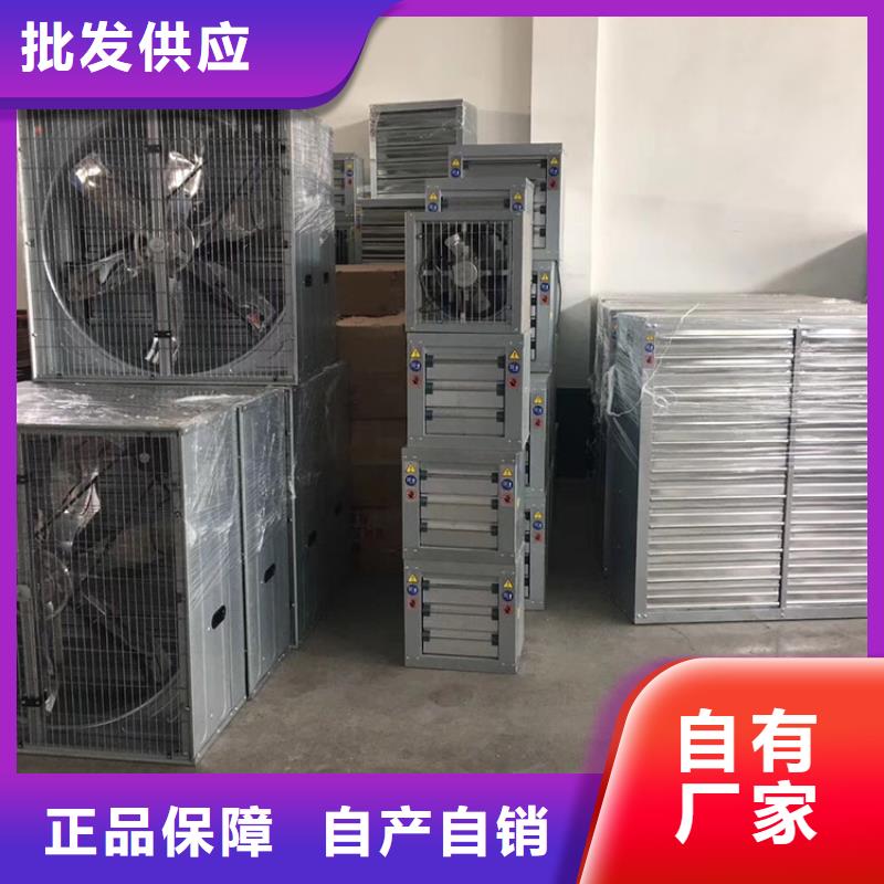 车间排风扇欢迎电询厂家质量过硬