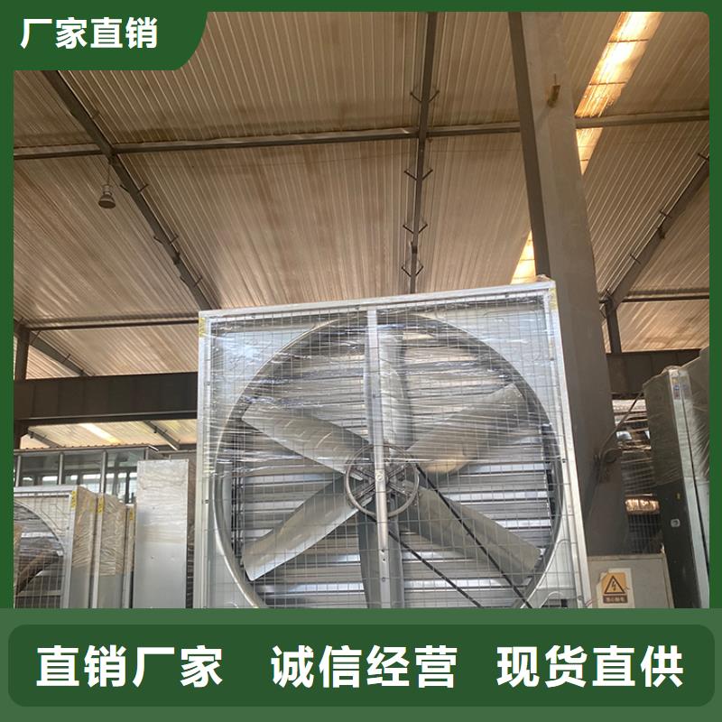 车间通风降温工业风机信赖同城品牌