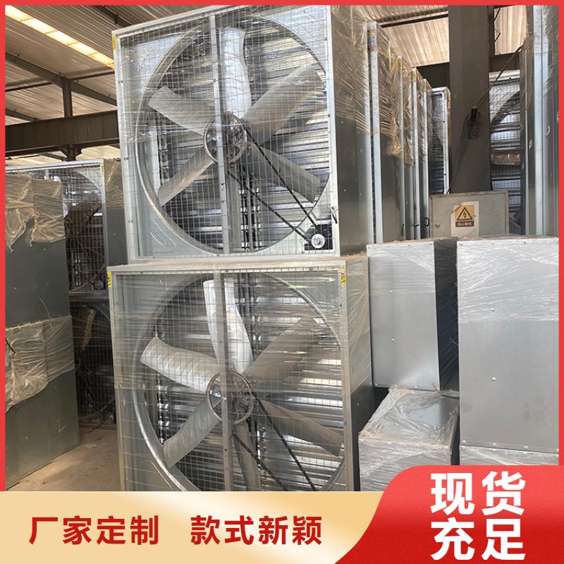 巴彦淖尔车间排风扇厂家价格满足多种行业需求