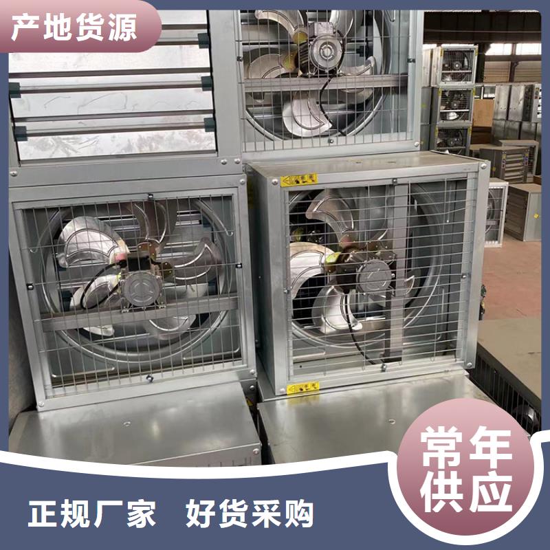 浙江排气扇强力养殖场通风换气扇诚信厂家实力厂商