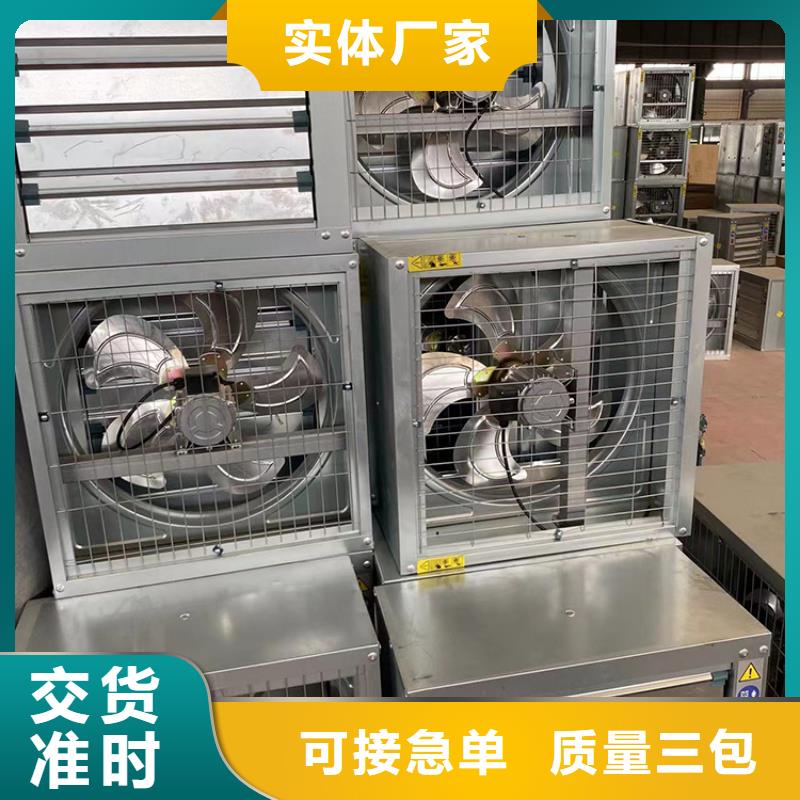 遂宁车间排风扇为您服务分类和特点