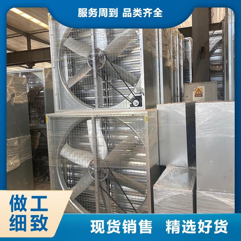 承德大风量通风降温排气扇施工实力老厂工厂直销