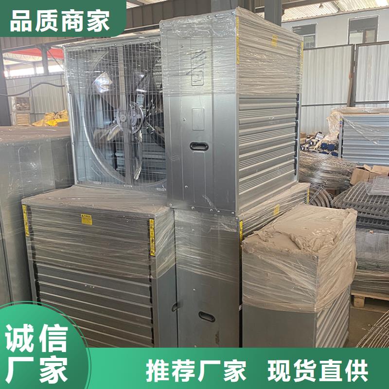 辽源工业墙壁负压风机为您介绍高品质诚信厂家