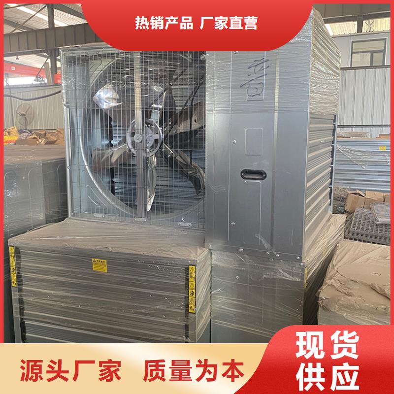 湖北通风降温换气扇直供厂家使用寿命长久