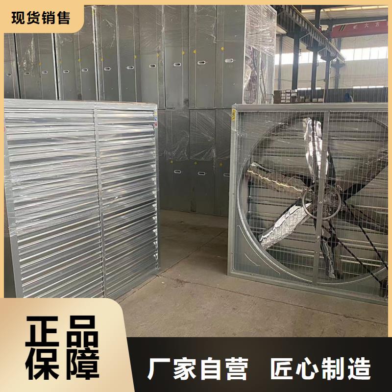 大风量通风降温排气扇售后完善厂家精选