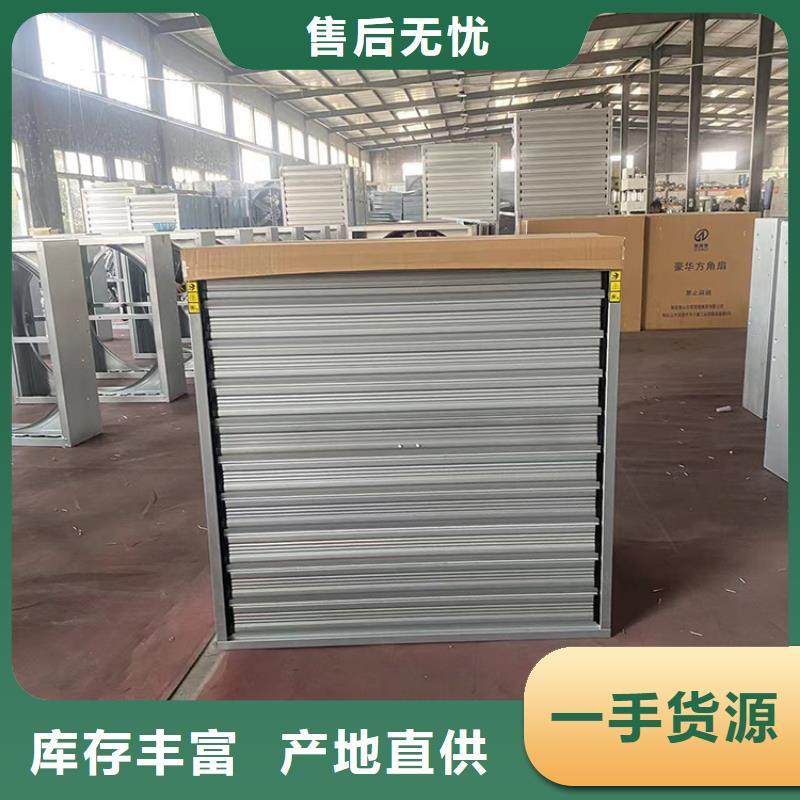 图木舒克工业墙壁负压风机直供厂家精益求精