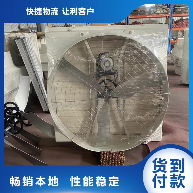 三沙工厂仓库车间厂房排风机品质过关品牌专营
