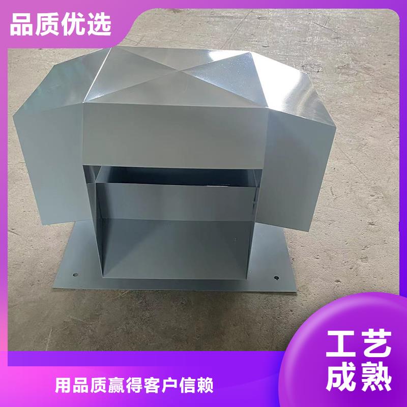 五防抜气风帽加厚板材厂家