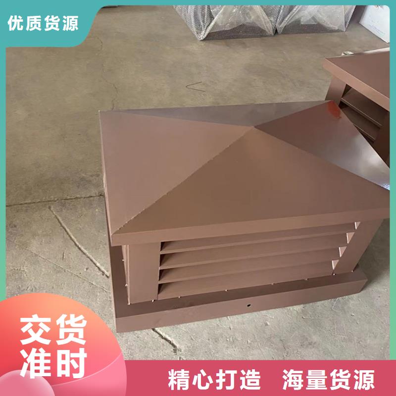 有现货的A-FM-BPS型无动力风帽厂家本地品牌