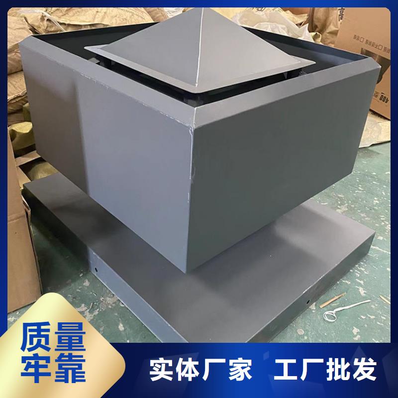 屯昌县J-FM-B600型风帽无底座百叶款无底座百叶款用的放心