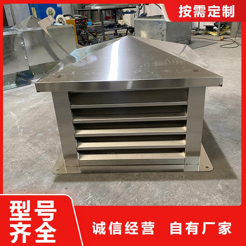 C-FB500型百叶风帽防防腐抗老化品质做服务