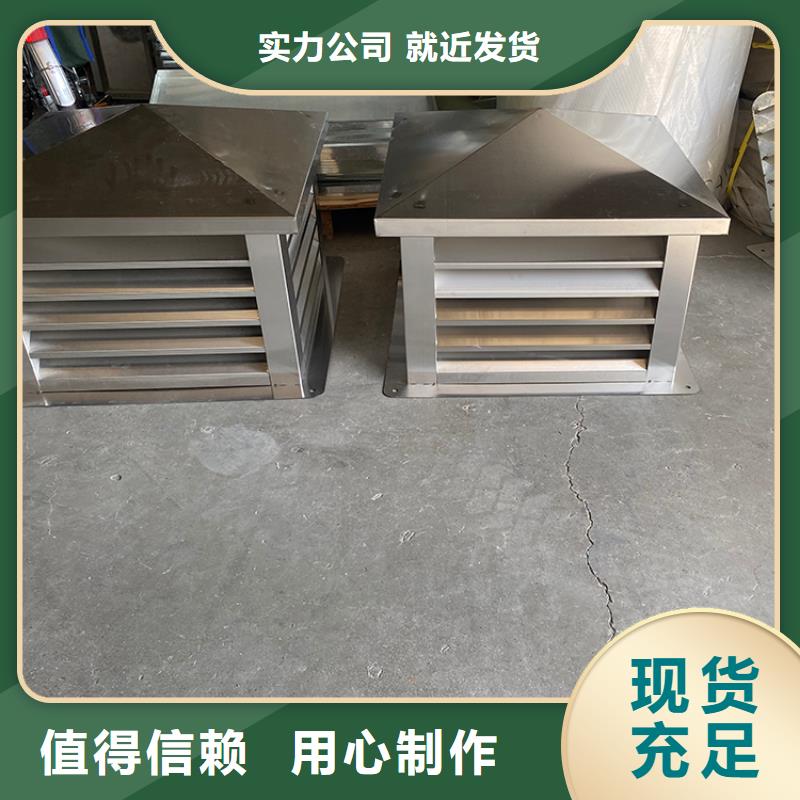 毗邻卫生间连体金属风帽源头厂家当地服务商