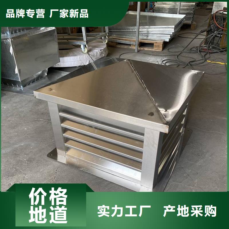屋面烟道通风罩厂家-高品质本地公司