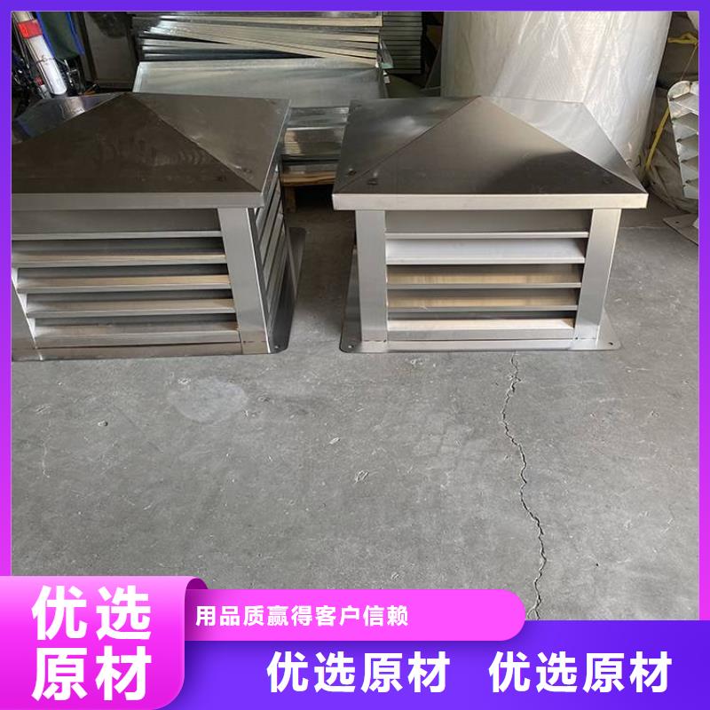 屋顶防雨帽现货直供专业按需定制