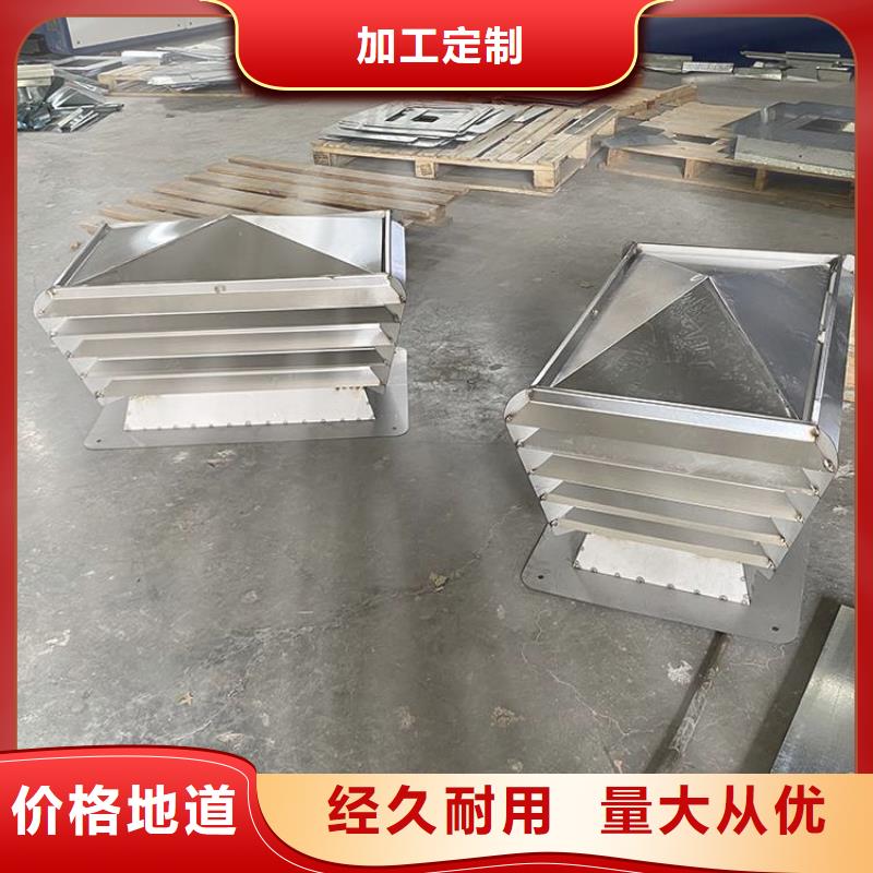 前山街道D-KT四孔风帽价格实惠产地直销