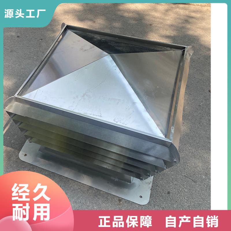 东方市C-FM-F250型风帽防风倒灌当地经销商