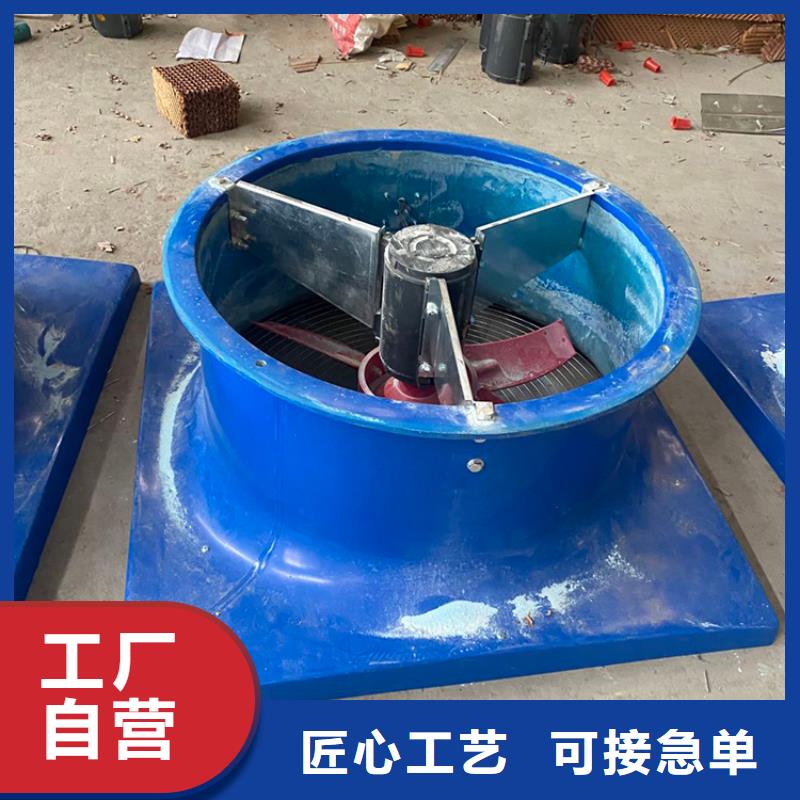 屋顶风机价格公道当地公司