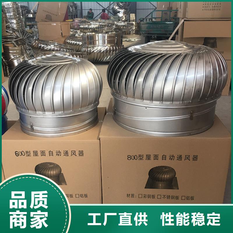 玉塘街道F系列无动力风帽良心厂家本地生产商