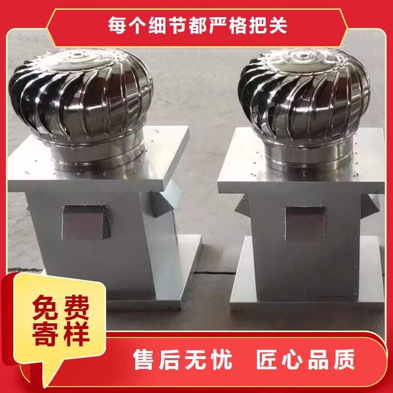无动力风机规格齐全同城厂家