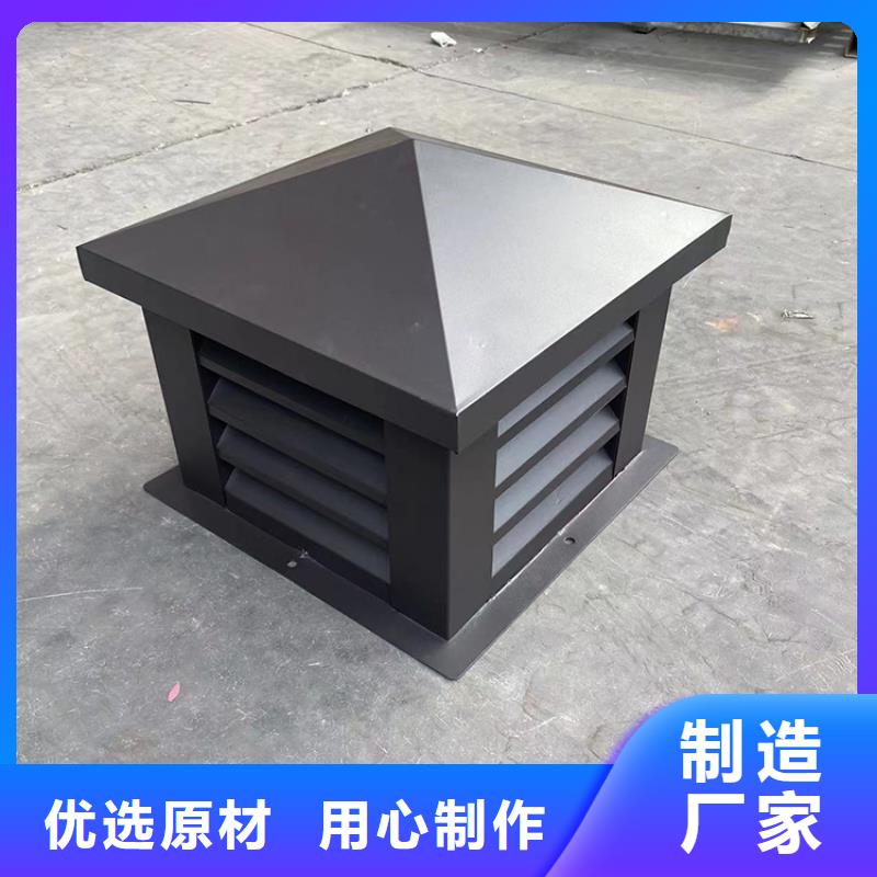 带开光无动力风帽-带开光无动力风帽价格低现货满足大量采购