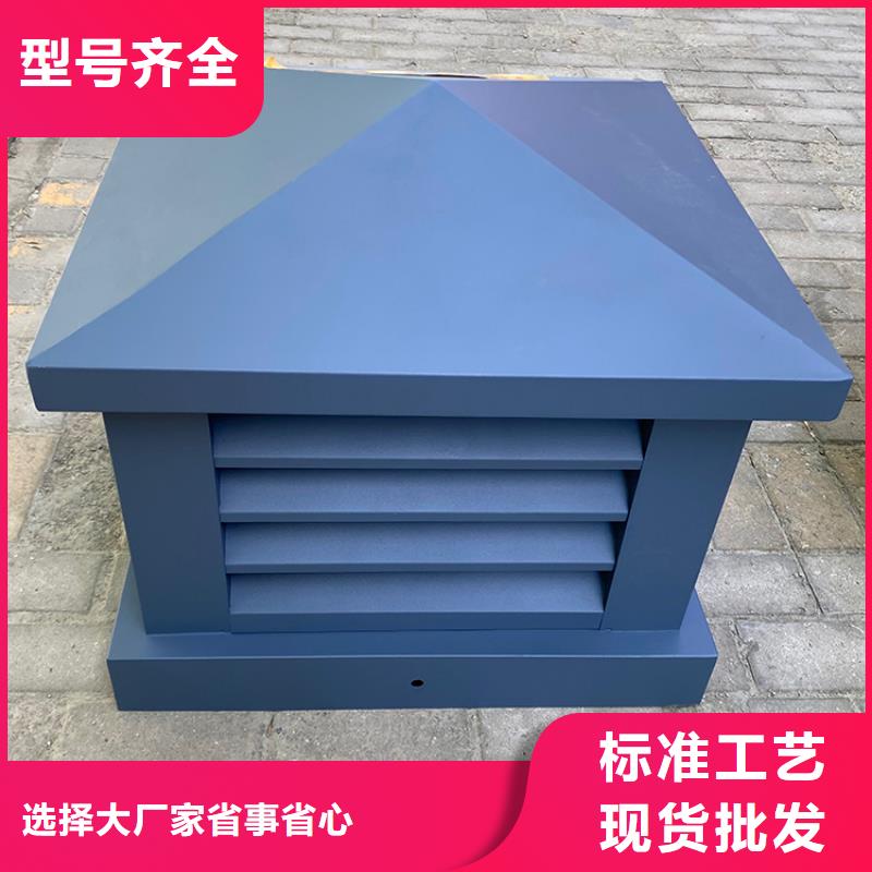800型无动力风帽风球价格公道同城品牌