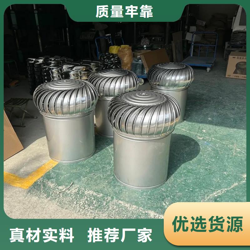 西樵镇彩钢无动力风帽免费拿样质检合格出厂