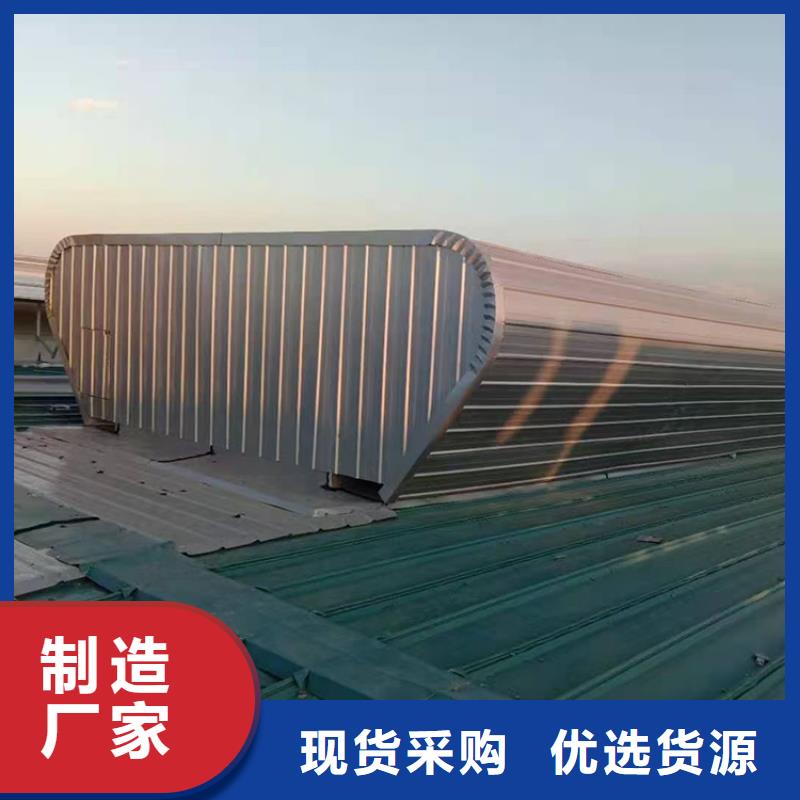 圆弧形排烟采光天窗厂家直发用的放心