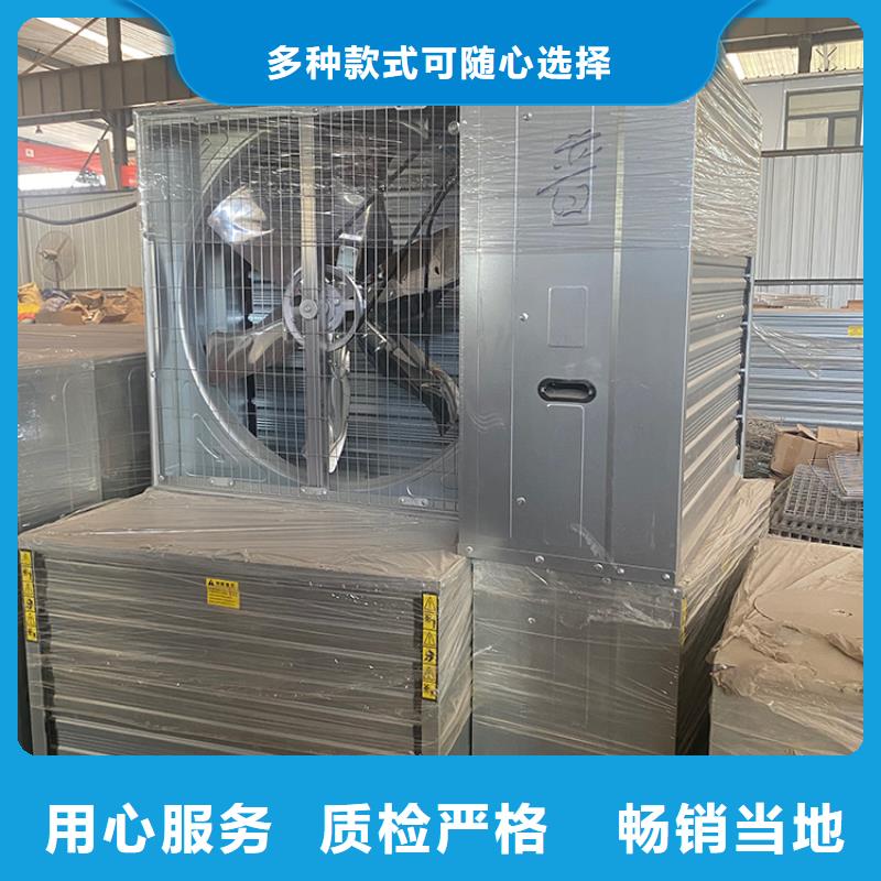 强力抽风机大棚养殖扇品质保证现货